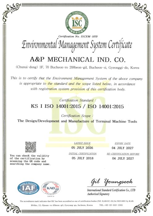 ISO 14001:2015 환경경영시스템
