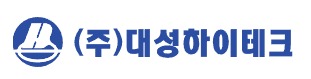 대성하이테크